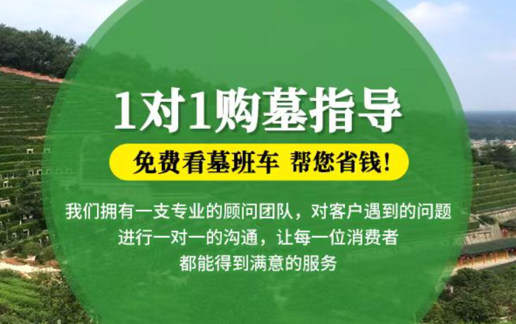 沙河防城港市港口区迁坟的习俗有哪些？